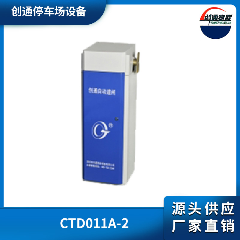 CTD011A-2