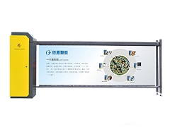 東莞道閘有哪些分類(lèi)？開(kāi)閘信號(hào)有幾種方式？