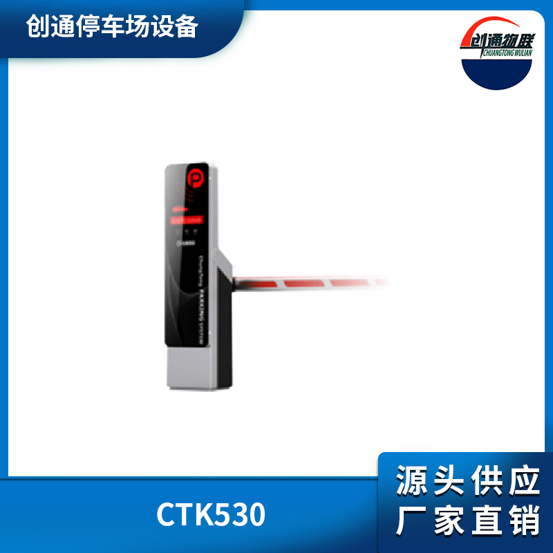 CTK530