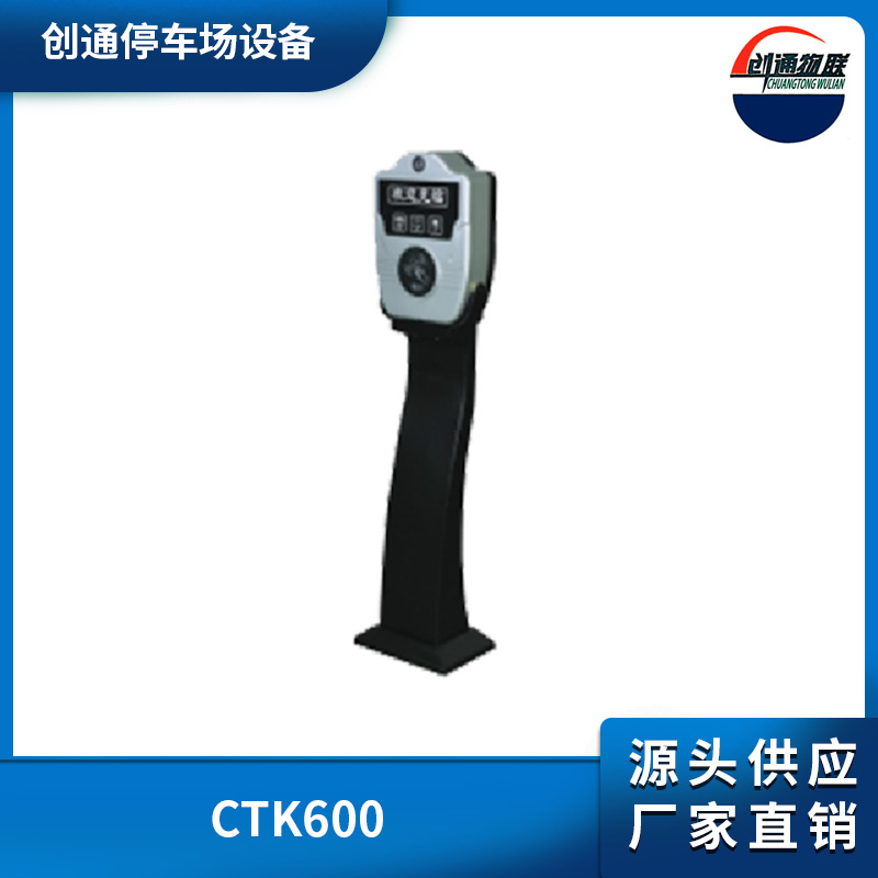 CTK600
