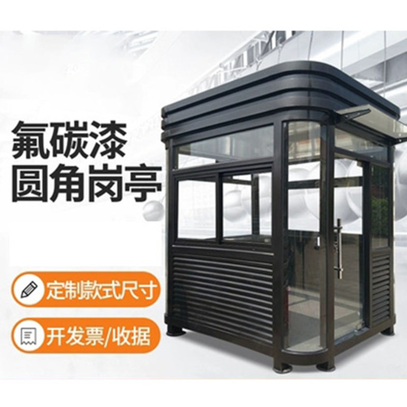 橢圓氟碳漆崗?fù)?停車場收費(fèi)藝術(shù)崗?fù)? title=